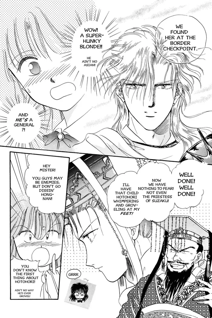 Fushigi Yuugi Chapter 15 image 22_optimized